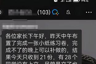 开云app官方下载安卓手机截图0